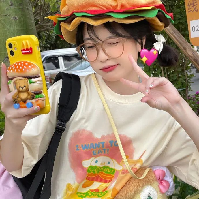 和其他人一样